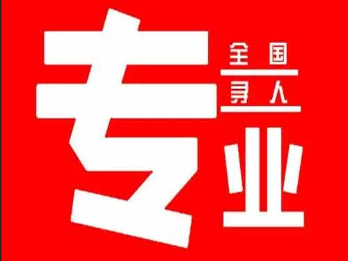 天元侦探调查如何找到可靠的调查公司